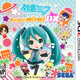 Illustration for article titled Hatsune Miku Charms Western 3DS Owners This May